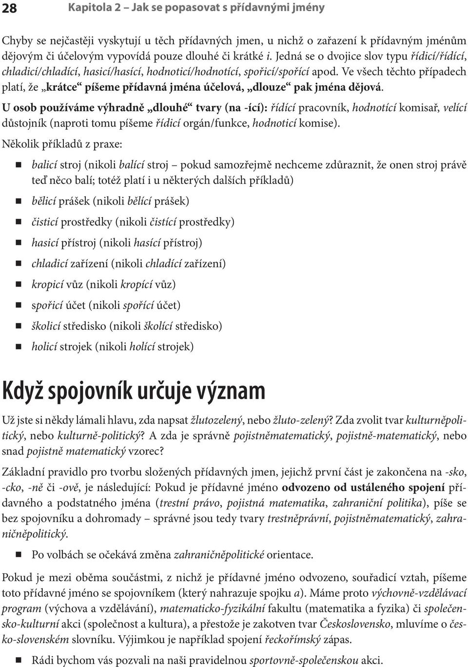 Ve všech těchto případech platí, že krátce píšeme přídavná jména účelová, dlouze pak jména dějová.