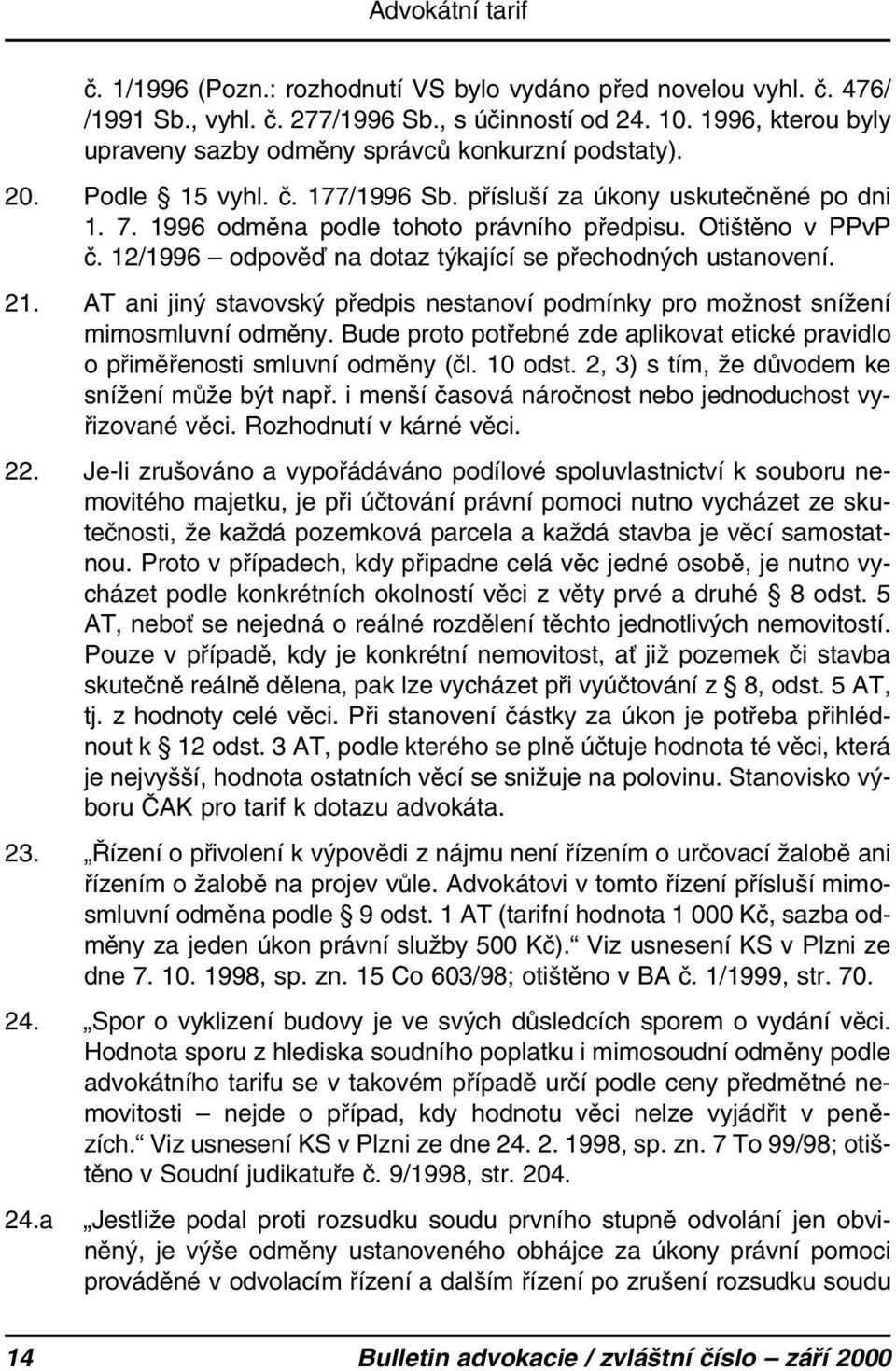 Otištěno v PPvP č. 12/1996 odpověď na dotaz týkající se přechodných ustanovení. 21. AT ani jiný stavovský předpis nestanoví podmínky pro možnost snížení mimosmluvní odměny.