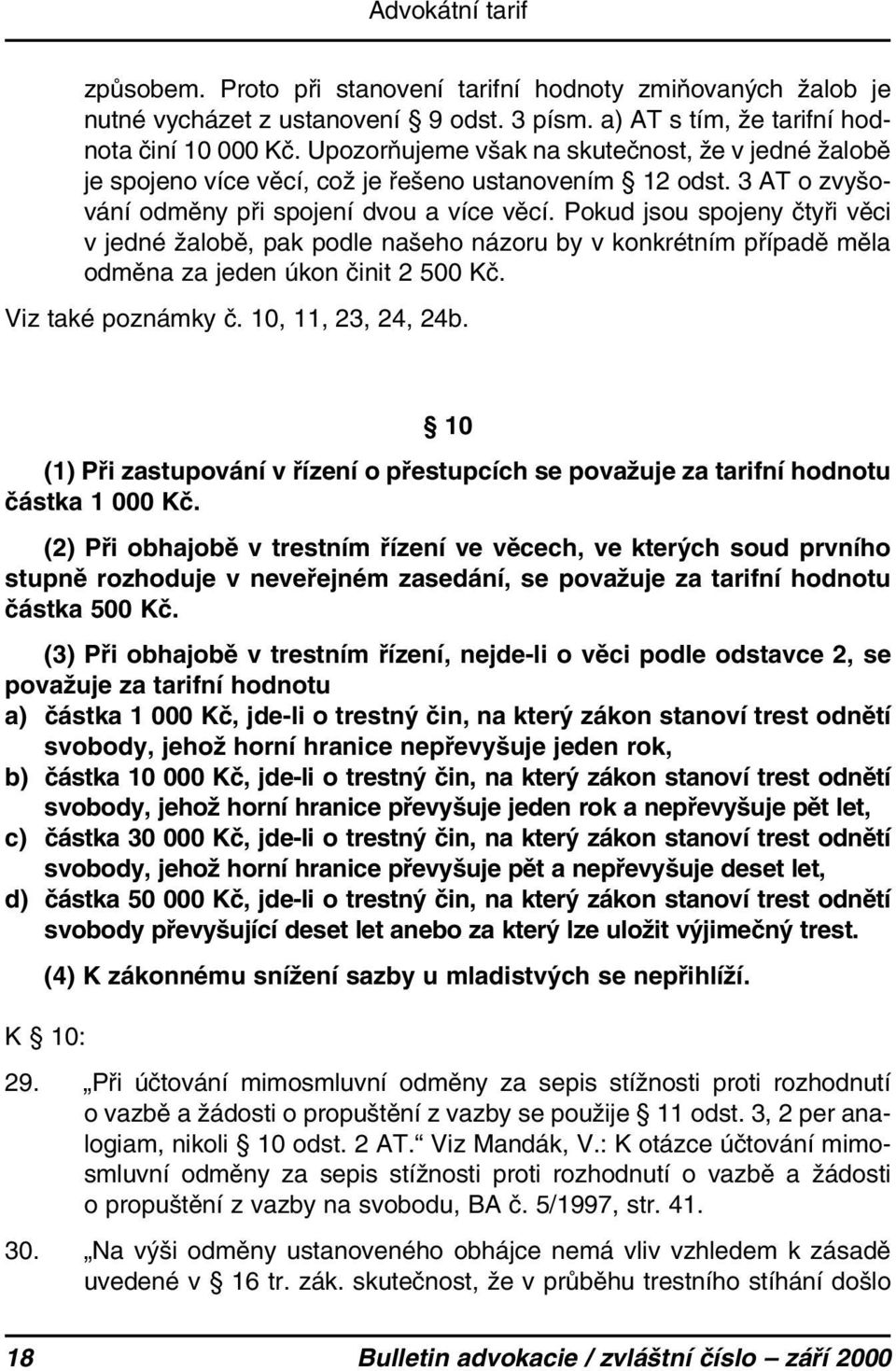 Pokud jsou spojeny čtyři věci v jedné žalobě, pak podle našeho názoru by v konkrétním případě měla odměna za jeden úkon činit 2 500 Kč. Viz také poznámky č. 10, 11, 23, 24, 24b.