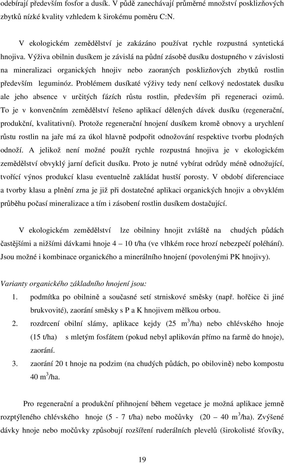 Výživa obilnin dusíkem je závislá na půdní zásobě dusíku dostupného v závislosti na mineralizaci organických hnojiv nebo zaoraných posklizňových zbytků rostlin především leguminóz.