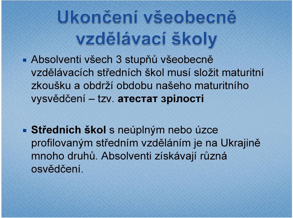 tzv. атестат зрілості Středních škol s neúplným nebo úzce profilovaným