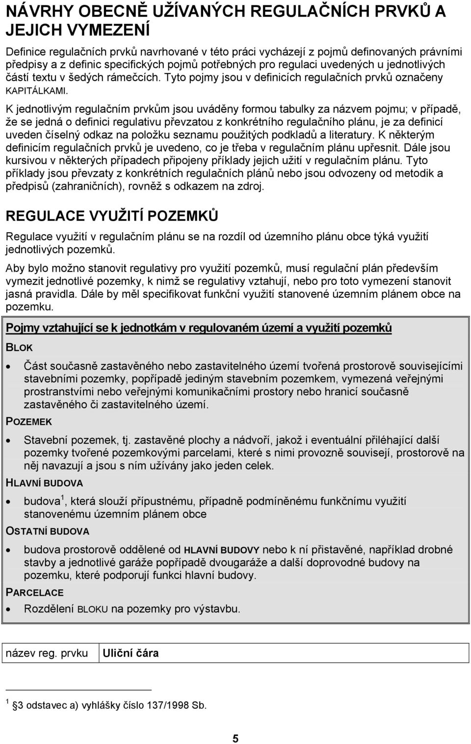 K jednotlivým regulačním prvkům jsou uváděny formou tabulky za názvem pojmu; v případě, že se jedná o definici převzatou z konkrétního regulačního, je za definicí uveden číselný odkaz na položku