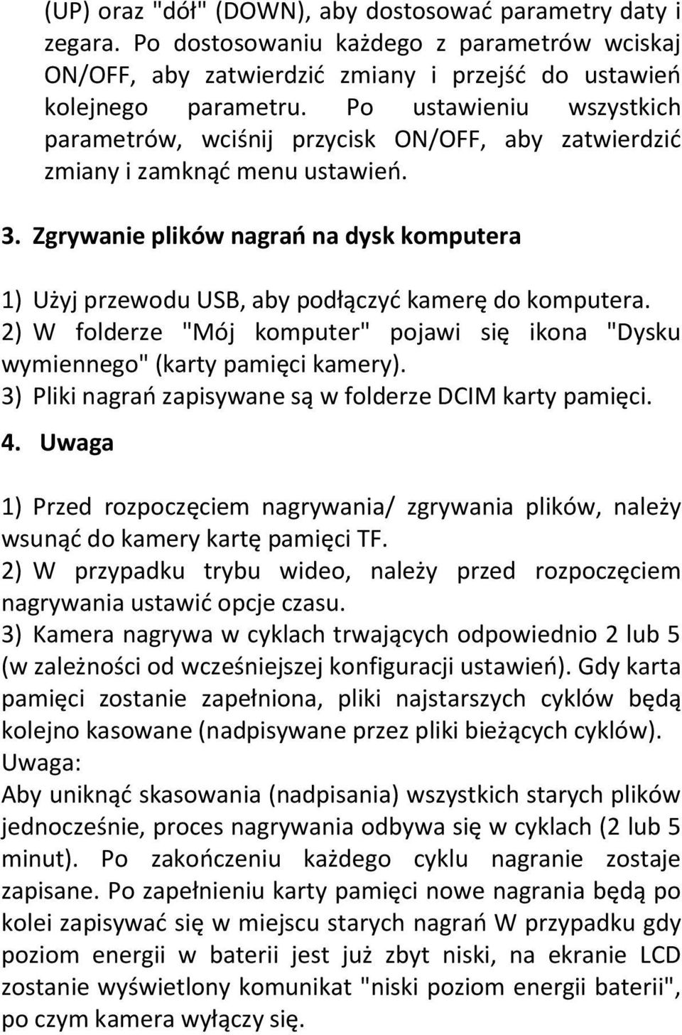 Zgrywanie plików nagrań na dysk komputera 1) Użyj przewodu USB, aby podłączyć kamerę do komputera. 2) W folderze "Mój komputer" pojawi się ikona "Dysku wymiennego" (karty pamięci kamery).