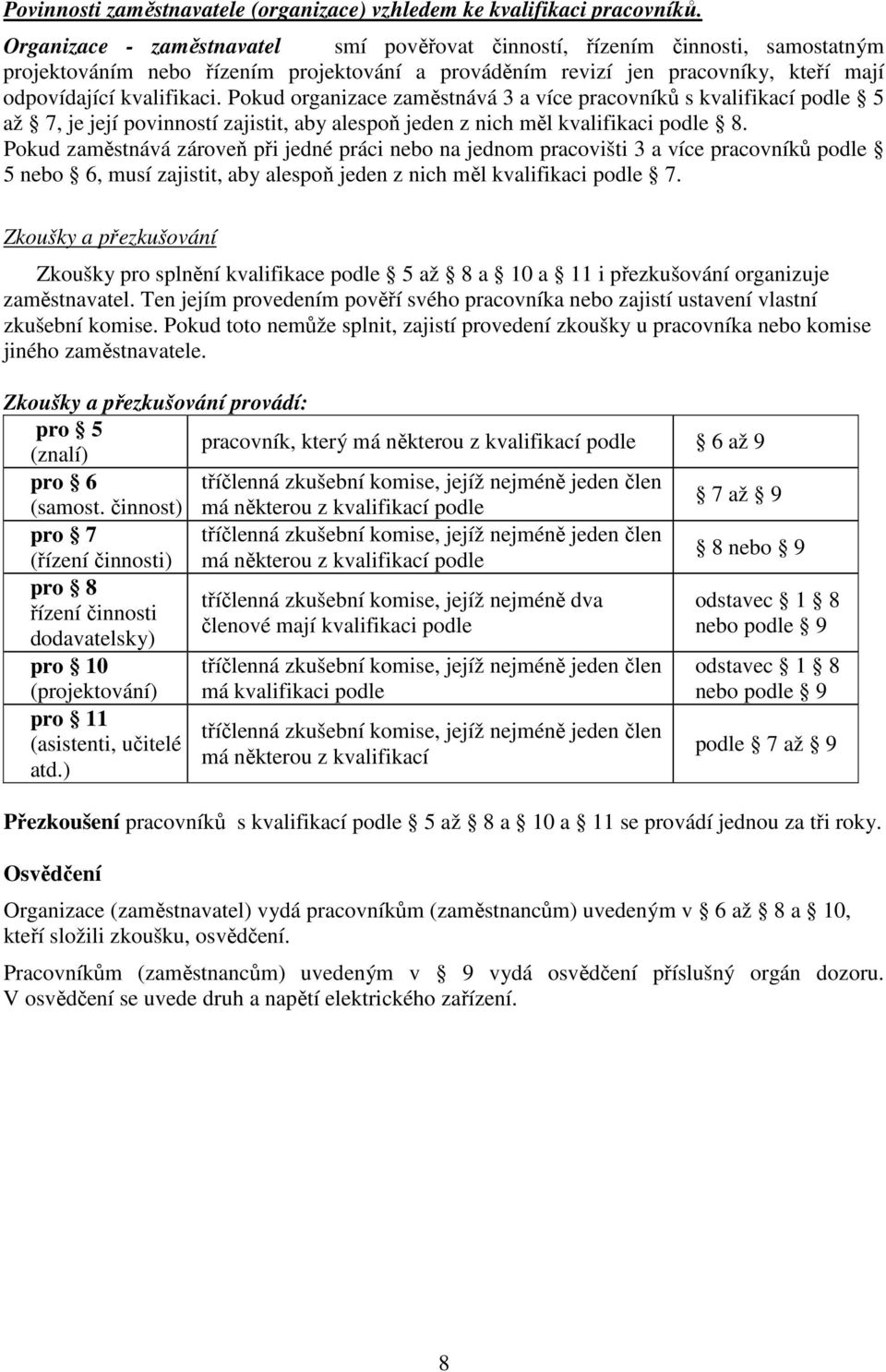 Pokud organizace zaměstnává 3 a více pracovníků s kvalifikací podle 5 až 7, je její povinností zajistit, aby alespoň jeden z nich měl kvalifikaci podle 8.