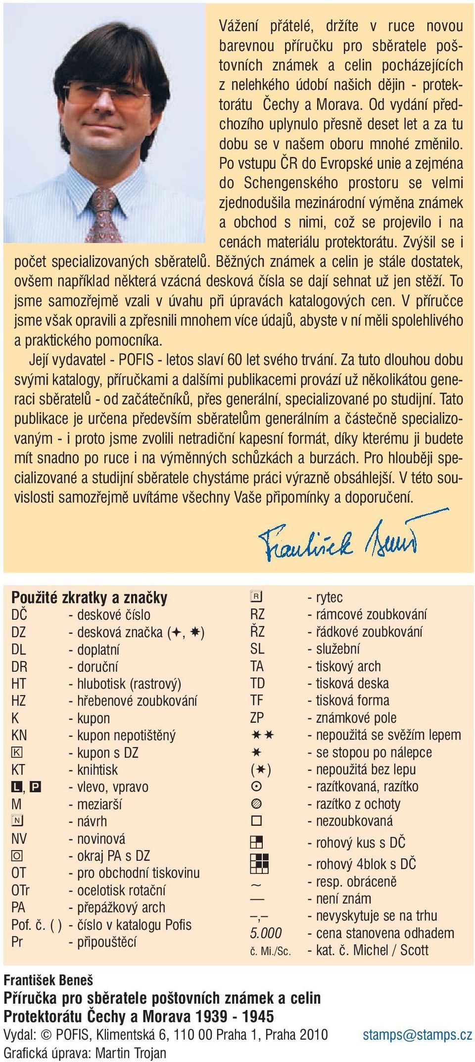 Po vstupu ČR do Evropské unie a zejména do Schengenského prostoru se velmi zjednodušila mezinárodní výměna známek a obchod s nimi, což se projevilo i na cenách materiálu protektorátu.