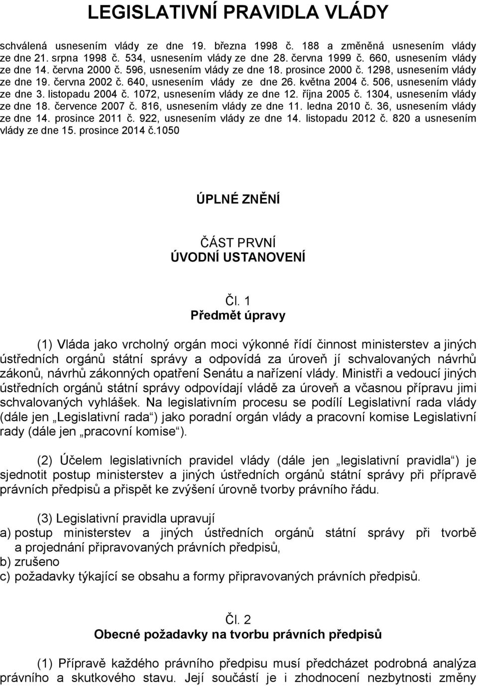 506, usnesením vlády ze dne 3. listopadu 2004 č. 1072, usnesením vlády ze dne 12. října 2005 č. 1304, usnesením vlády ze dne 18. července 2007 č. 816, usnesením vlády ze dne 11. ledna 2010 č.