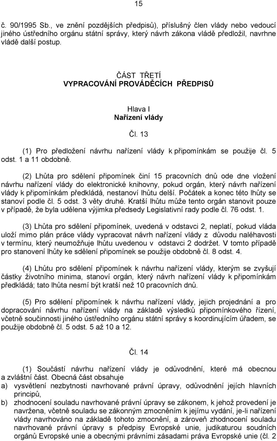 (2) Lhůta pro sdělení připomínek činí 15 pracovních dnů ode dne vložení návrhu nařízení vlády do elektronické knihovny, pokud orgán, který návrh nařízení vlády k připomínkám předkládá, nestanoví