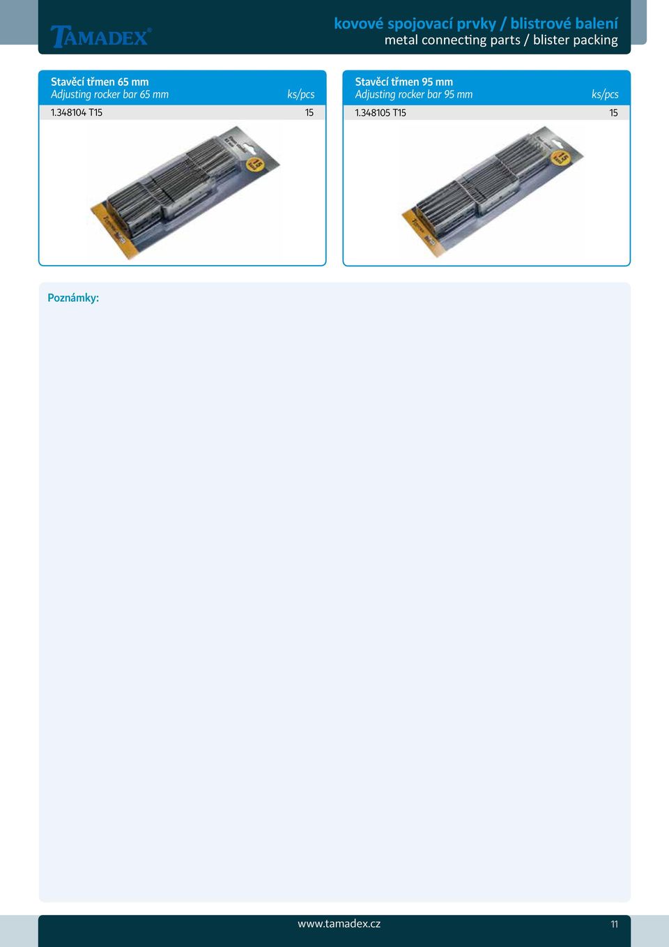 Adjusting rocker bar 65 mm 1.