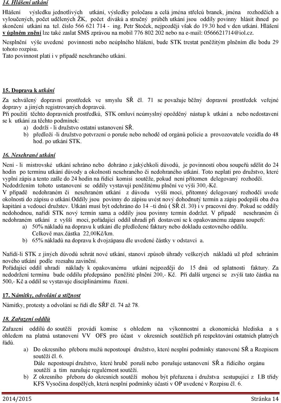 Hlášení v úplném znění lze také zaslat SMS zprávou na mobil 776 802 202 nebo na e-mail: 0566621714@iol.cz.