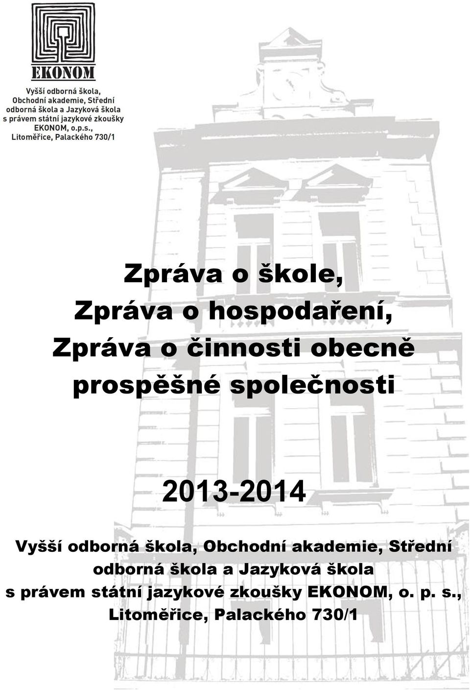 akademie, Střední odborná škola a Jazyková škola s právem