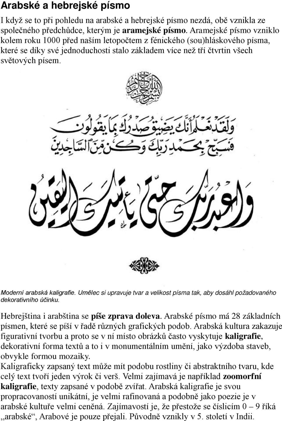 Moderní arabská kaligrafie. Umělec si upravuje tvar a velikost písma tak, aby dosáhl požadovaného dekorativního účinku. Hebrejština i arabština se píše zprava doleva.