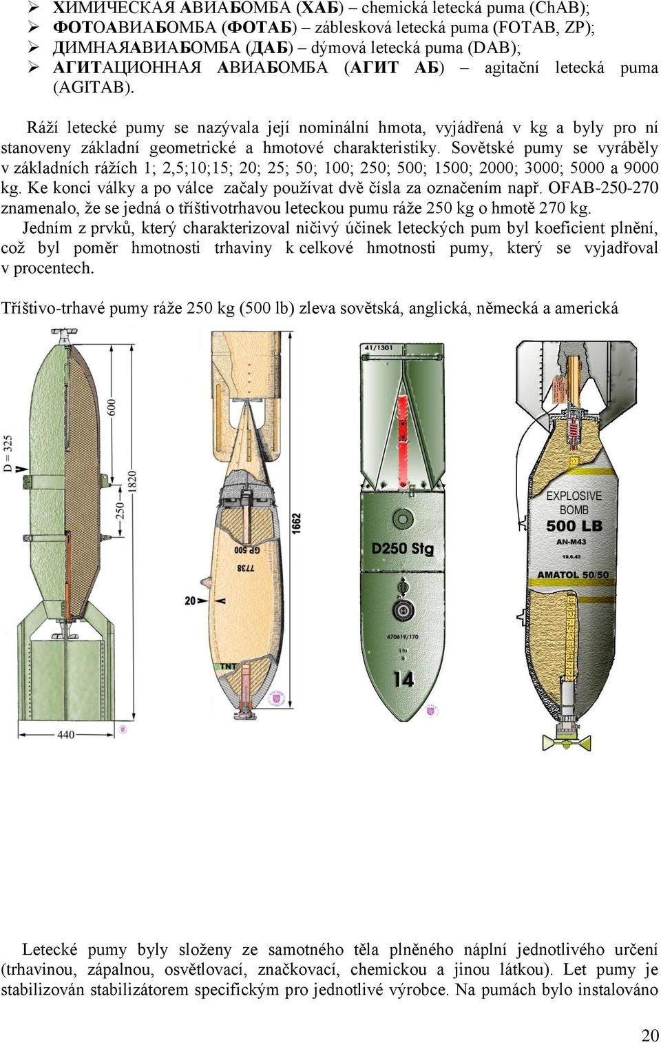 Sovětské pumy se vyráběly v základních ráţích 1; 2,5;10;15; 20; 25; 50; 100; 250; 500; 1500; 2000; 3000; 5000 a 9000 kg. Ke konci války a po válce začaly pouţívat dvě čísla za označením např.