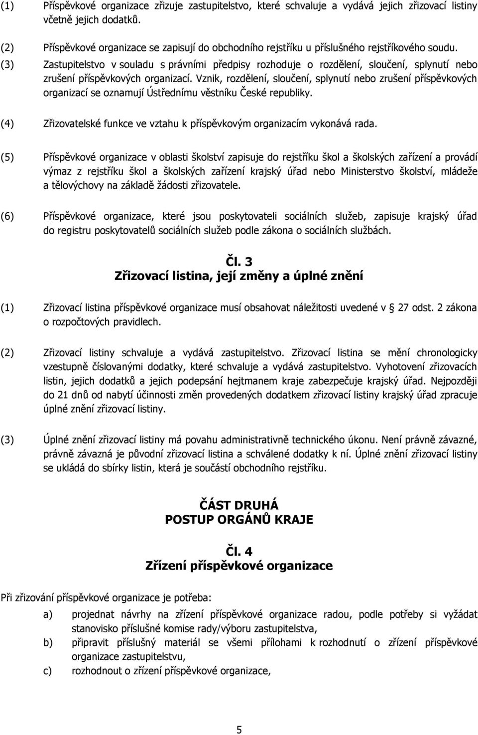 (3) Zastupitelstvo v souladu s právními předpisy rozhoduje o rozdělení, sloučení, splynutí nebo zrušení příspěvkových organizací.