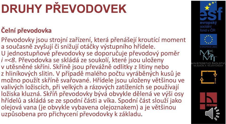 Skříně jsou převážně odlitky z litiny nebo z hliníkových slitin. V případě malého počtu vyráběných kusů je možno použít skříně svařované.