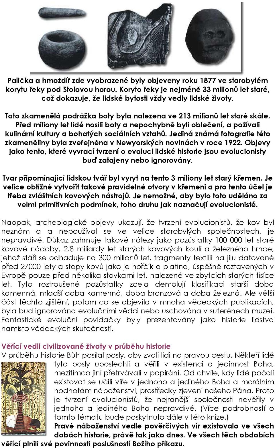 Před miliony let lidé nosili boty a nepochybně byli oblečení, a požívali kulinární kultury a bohatých sociálních vztahů.