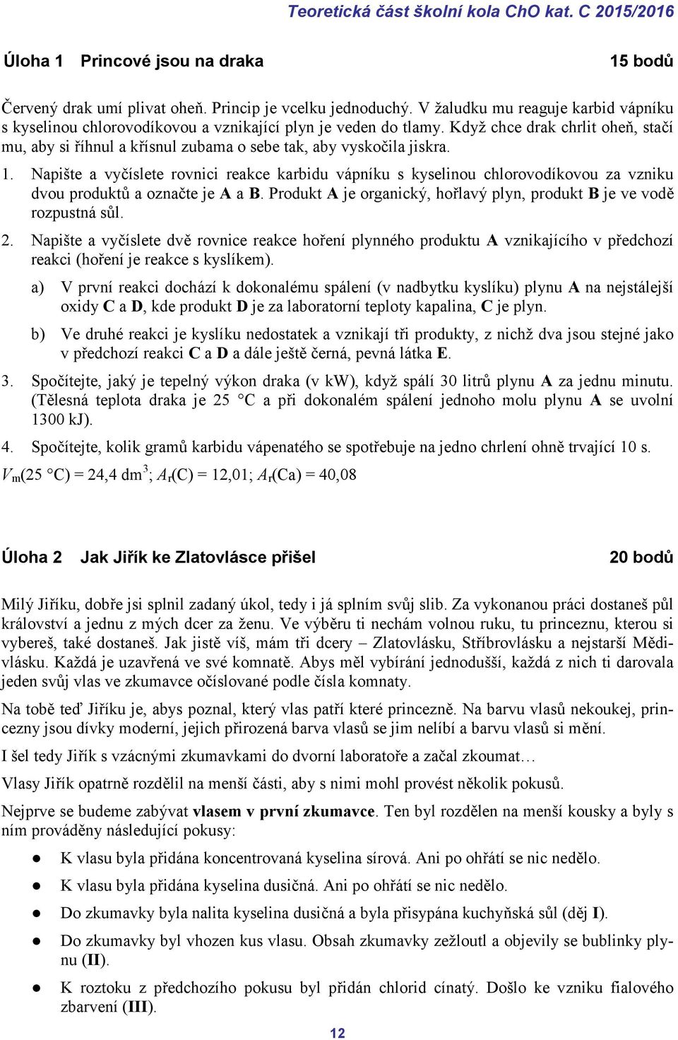 Když chce drak chrlit oheň, stačí mu, aby si říhnul a křísnul zubama o sebe tak, aby vyskočila jiskra. 1.