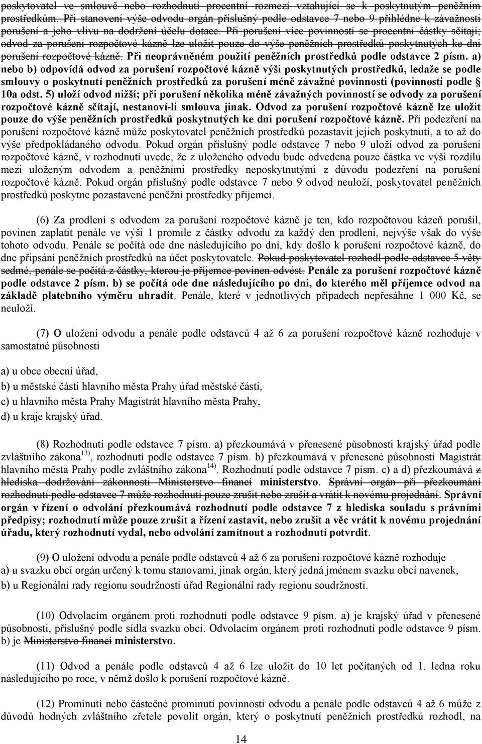 Při porušení více povinností se procentní částky sčítají; odvod za porušení rozpočtové kázně lze uložit pouze do výše peněžních prostředků poskytnutých ke dni porušení rozpočtové kázně.