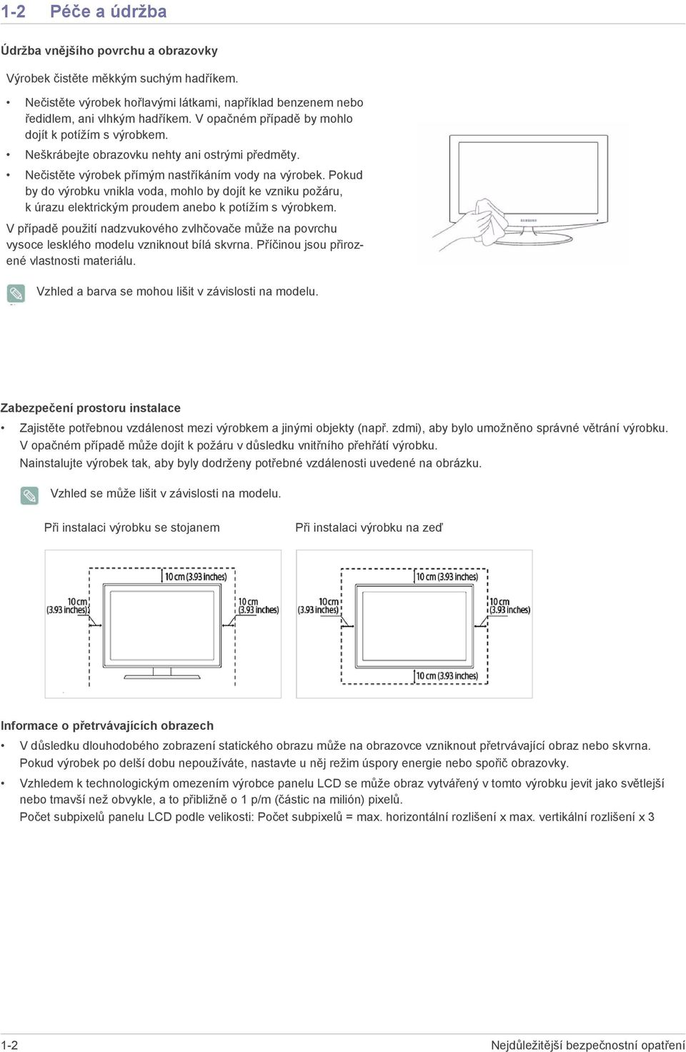 Pokud by do výrobku vnikla voda, mohlo by dojít ke vzniku požáru, k úrazu elektrickým proudem anebo k potížím s výrobkem.