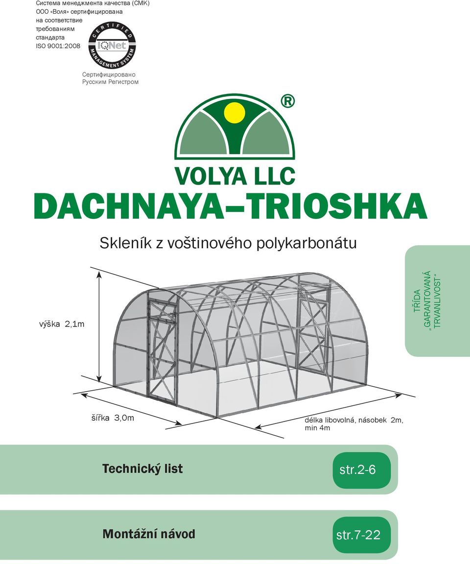 TRIOSHKA Skleník z voštinového polykarbonátu výška,1m TŘÍDA GARANTOVANÁ