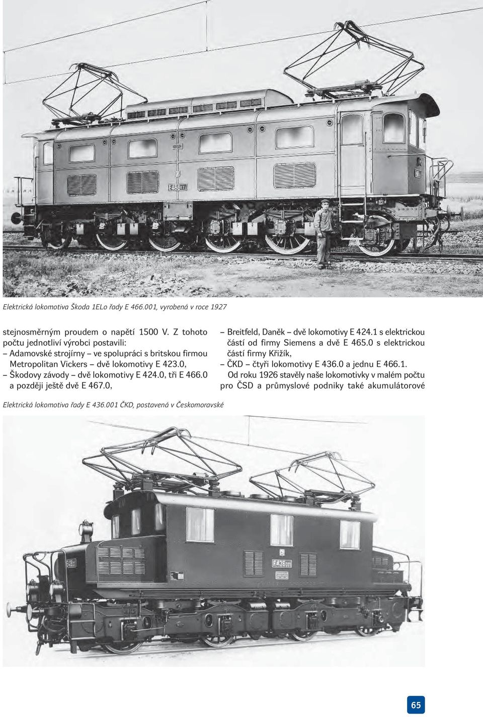 0, Škodovy závody dvě lokomotivy E 424.0, tři E 466.0 a později ještě dvě E 467.0, Breitfeld, Daněk dvě lokomotivy E 424.