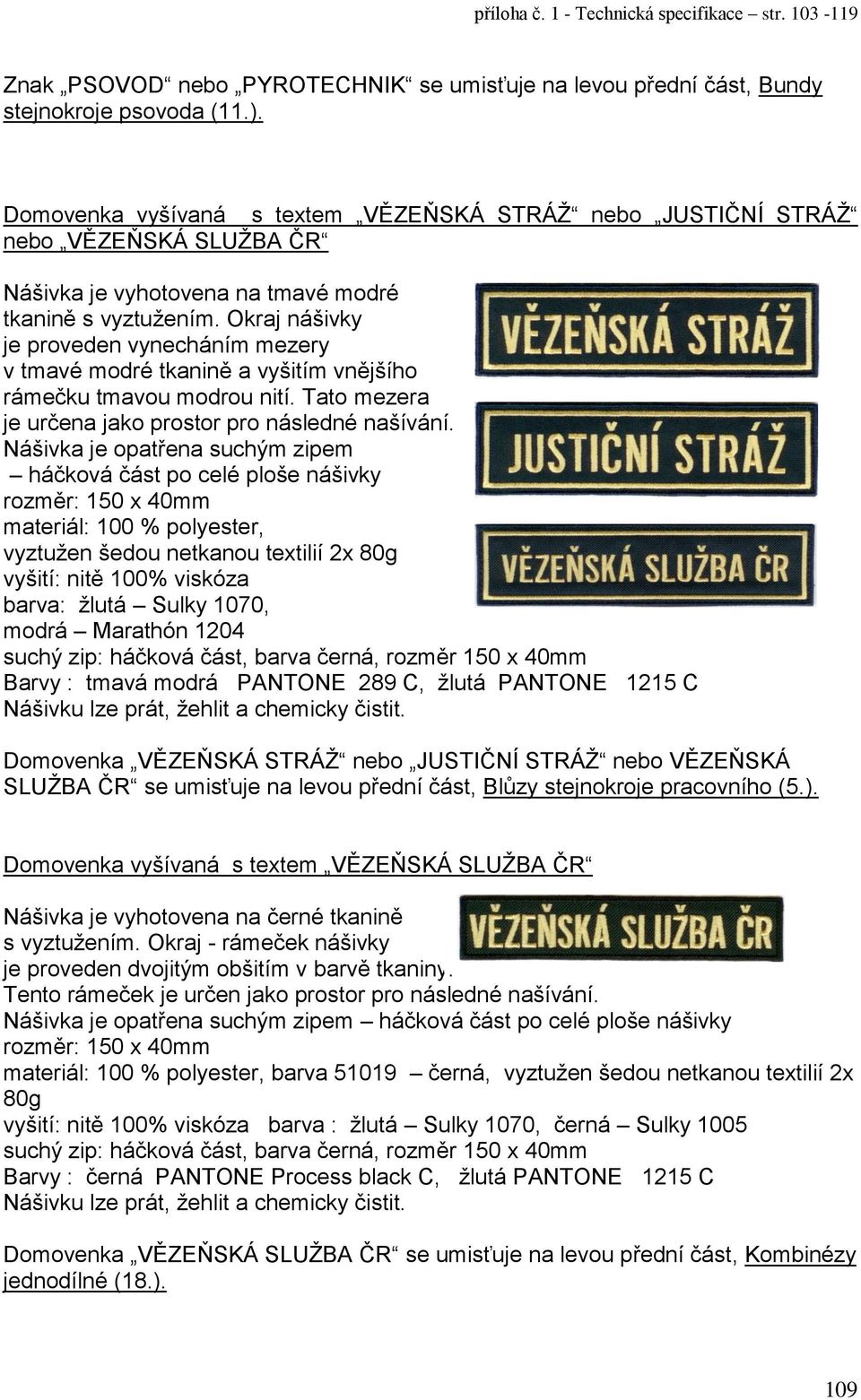 Okraj nášivky je proveden vynecháním mezery v tmavé modré tkanině a vyšitím vnějšího rámečku tmavou modrou nití. Tato mezera je určena jako prostor pro následné našívání.