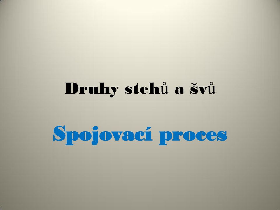 švů