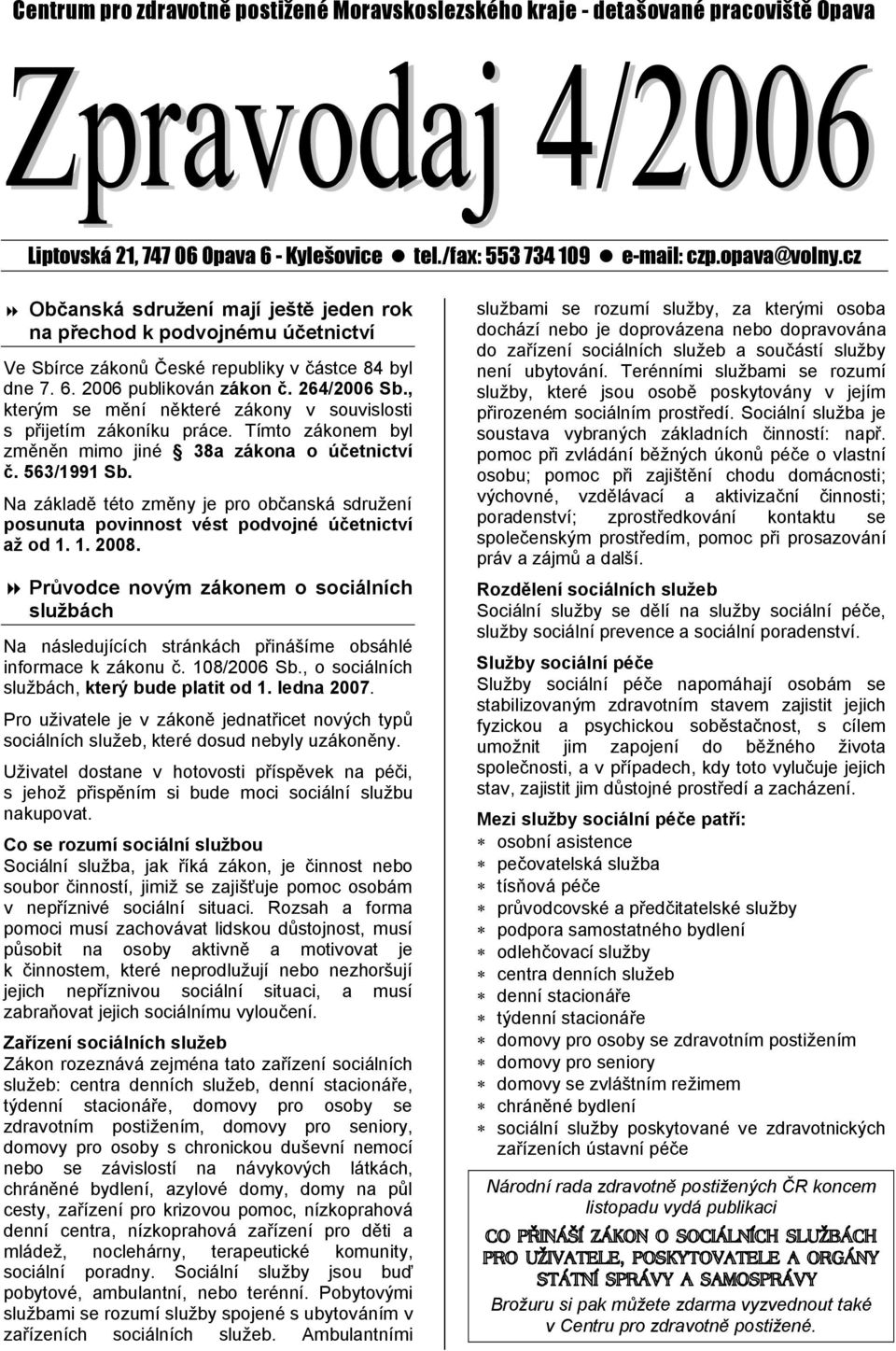 , kterým se mění některé zákony v souvislosti s přijetím zákoníku práce. Tímto zákonem byl změněn mimo jiné 38a zákona o účetnictví č. 563/1991 Sb.