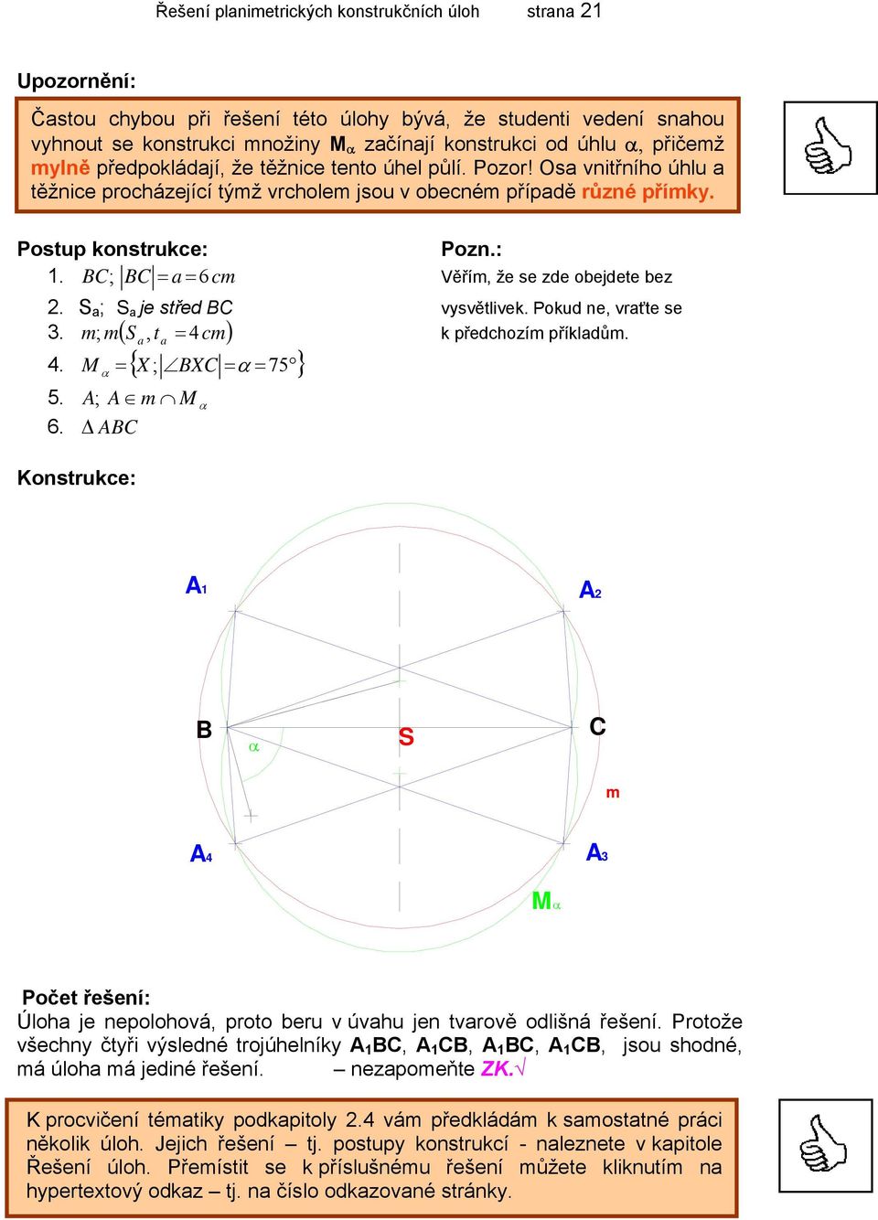 ; = a = 6cm Věřím, že se zde obejdete bez 2. a ; a je střed vysvětlivek. Pokud ne, vraťte se 3. m; m(, t = cm) k předchozím příkladům. a a 4 4. M = { X ; X = α = 75 } α 5. ; m M α 6.