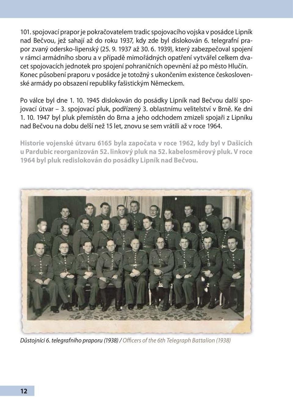 1939), který zabezpečoval spojení v rámci armádního sboru a v případě mimořádných opatření vytvářel celkem dvacet spojovacích jednotek pro spojení pohraničních opevnění až po město Hlučín.