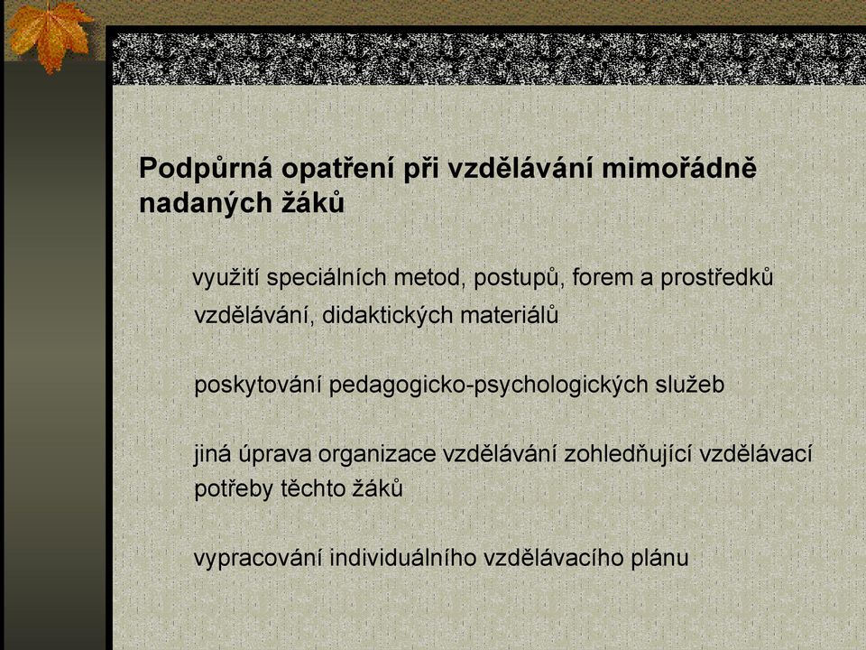 poskytování pedagogicko-psychologických služeb jiná úprava organizace