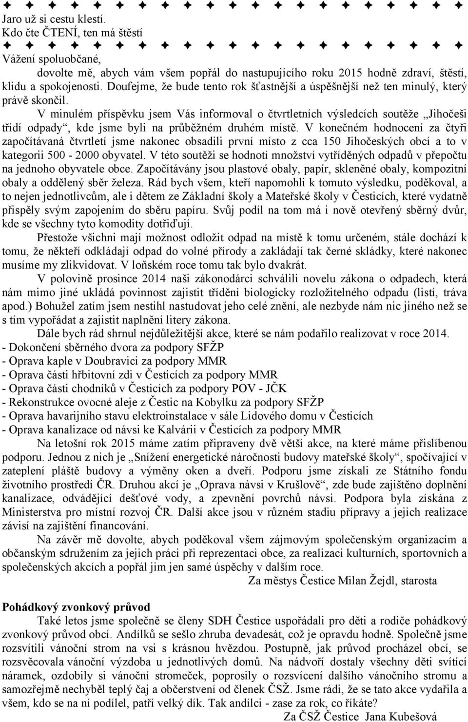 V minulém příspěvku jsem Vás informoval o čtvrtletních výsledcích soutěže Jihočeši třídí odpady, kde jsme byli na průběžném druhém místě.