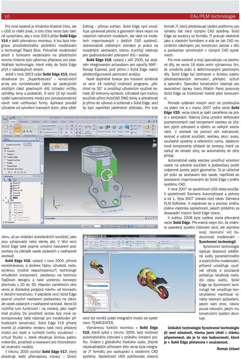 Pokročilé modelování ploch s funkcemi nezávislými na předchozím stromu historie bylo výbornou přípravou pro plastikářské technologie, které měly do Solid Edge přijít v následujících letech.