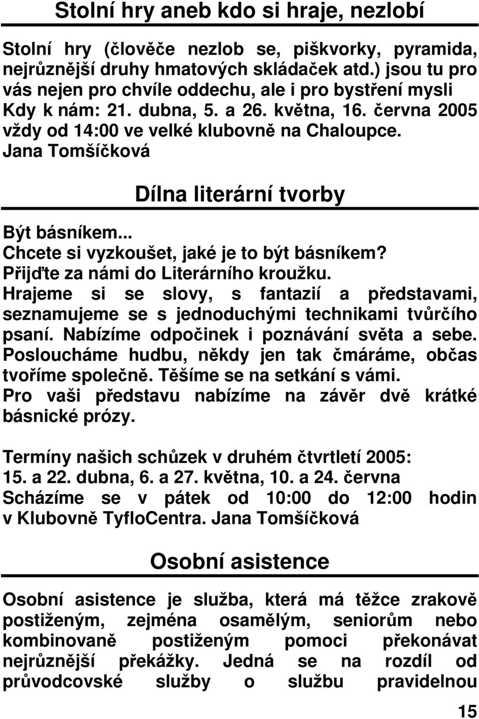 Jana Tomšíková Dílna literární tvorby Být básníkem... Chcete si vyzkoušet, jaké je to být básníkem? Pijte za námi do Literárního kroužku.