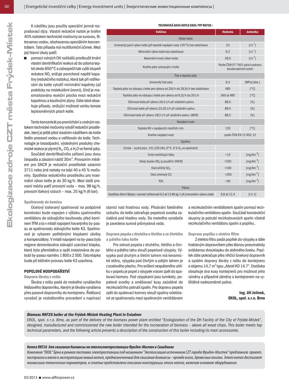 Mezi její hlavní úkoly patří: pomocí volných OH radikálů prodloužit trvání vlastní denitrifikační reakce až do pásma teplot okolo 850 C a zabezpečit tak vyšší stupeň redukce NO x snižuje povrchové