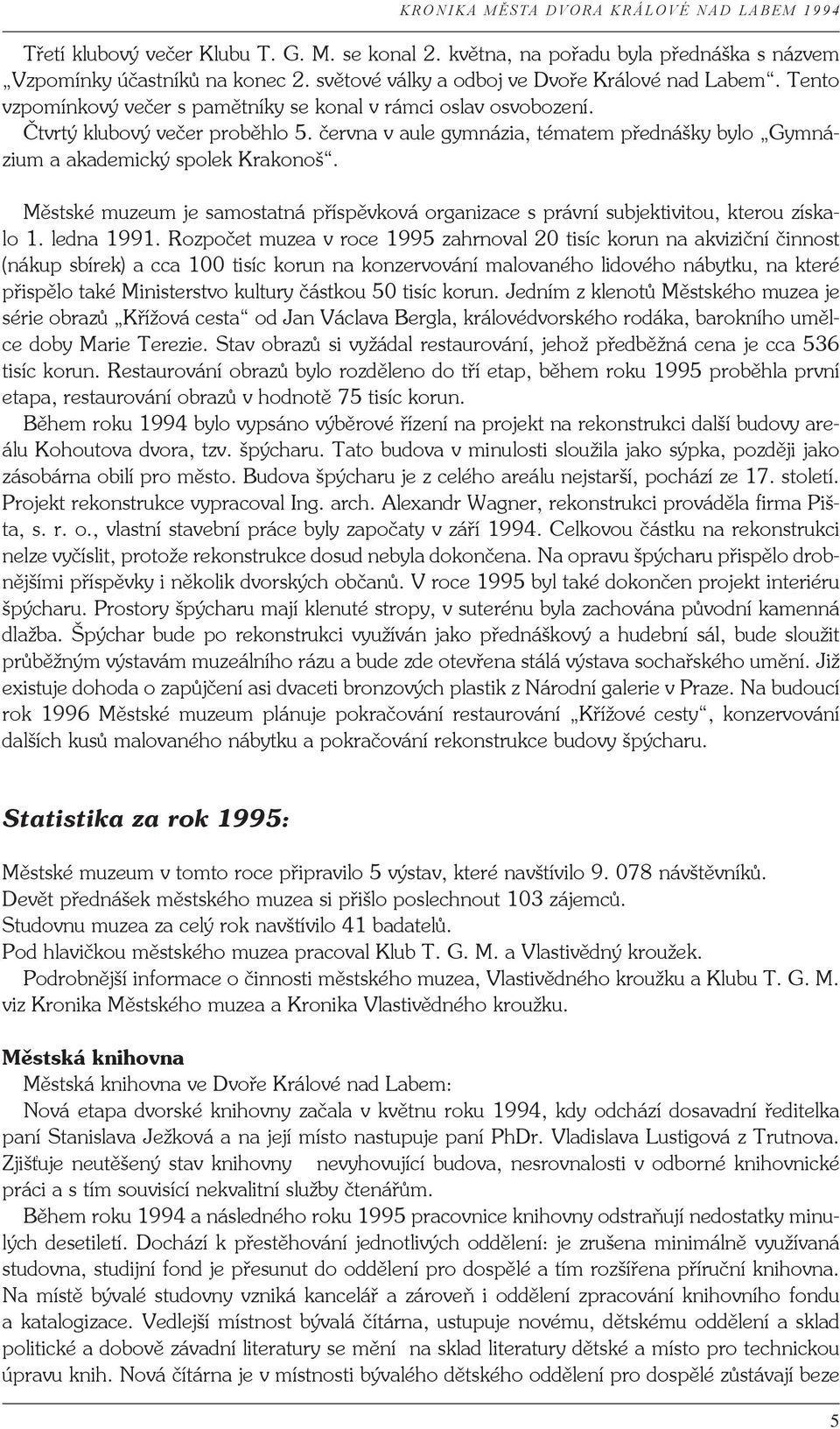 Městské muzeum je samostatná příspěvková organizace s právní subjektivitou, kterou získalo 1. ledna 1991.