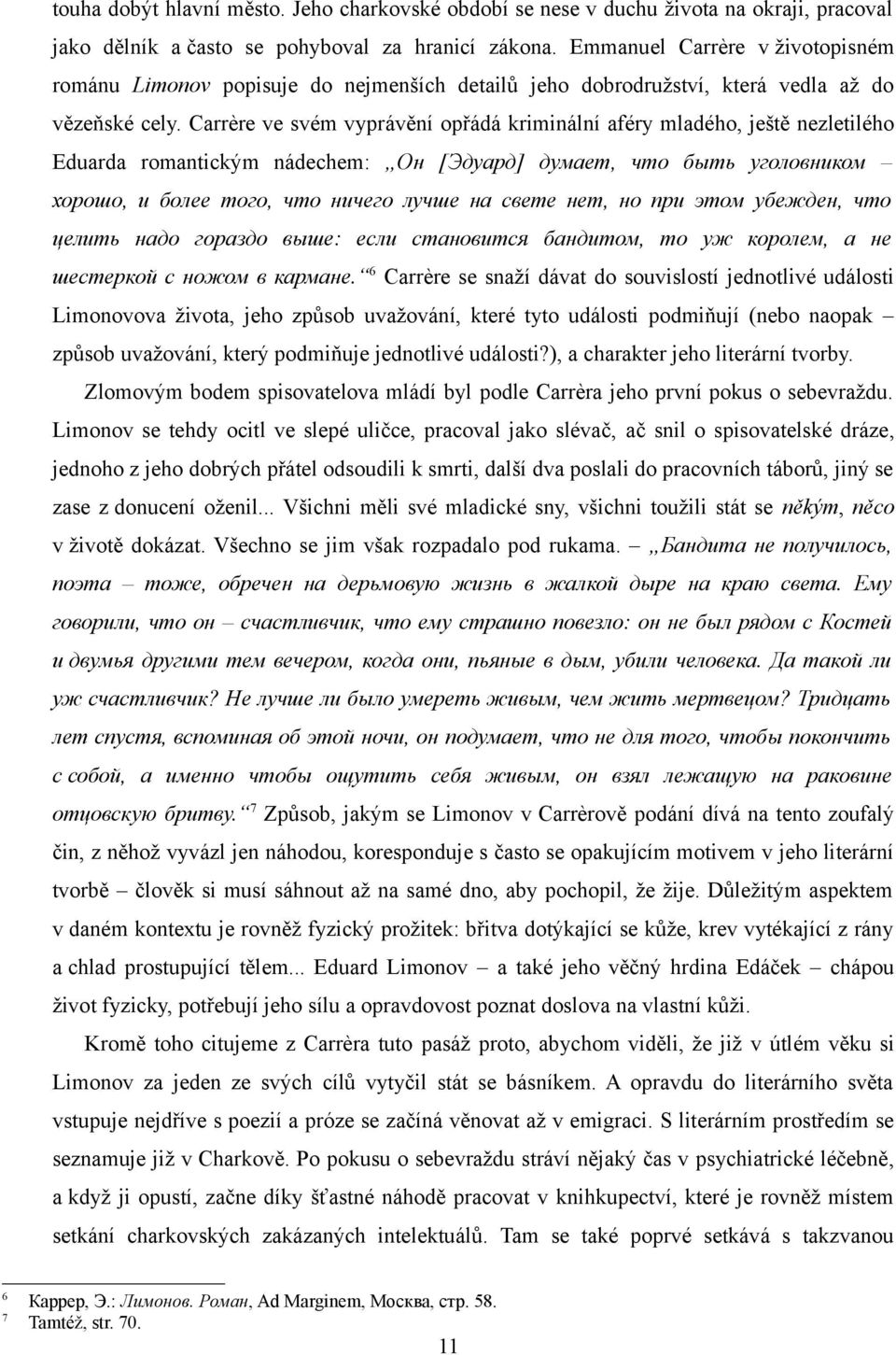 Carrère ve svém vyprávění opřádá kriminální aféry mladého, ještě nezletilého Eduarda romantickým nádechem: Он [Эдуард] думает, что быть уголовником хорошо, и более того, что ничего лучше на свете