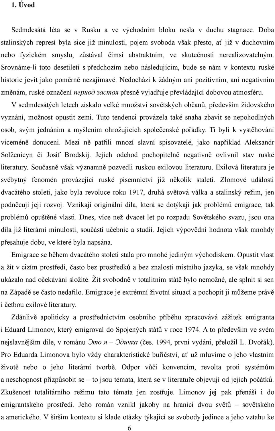 Srovnáme-li toto desetiletí s předchozím nebo následujícím, bude se nám v kontextu ruské historie jevit jako poměrně nezajímavé.