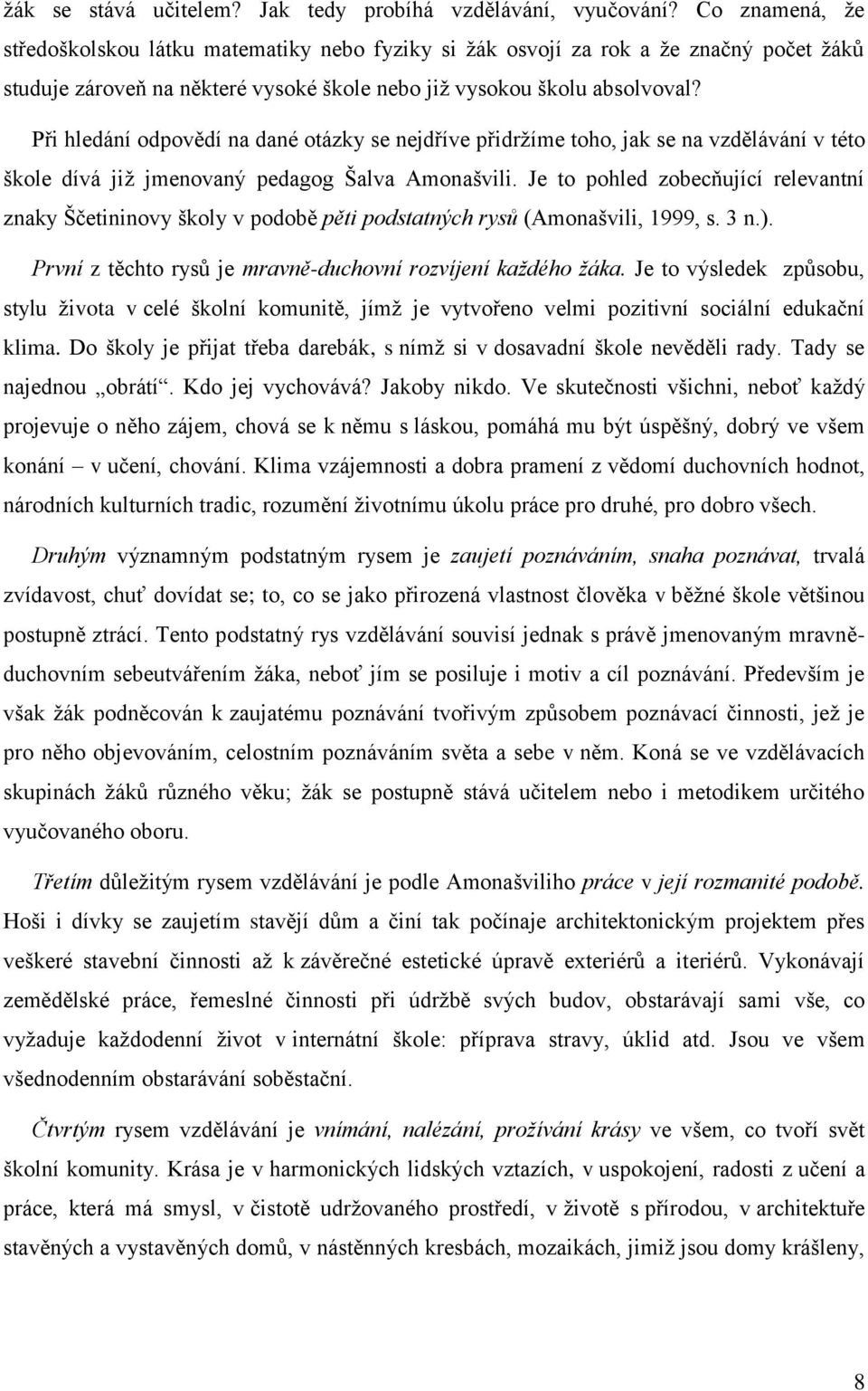 Při hledání odpovědí na dané otázky se nejdříve přidržíme toho, jak se na vzdělávání v této škole dívá již jmenovaný pedagog Šalva Amonašvili.