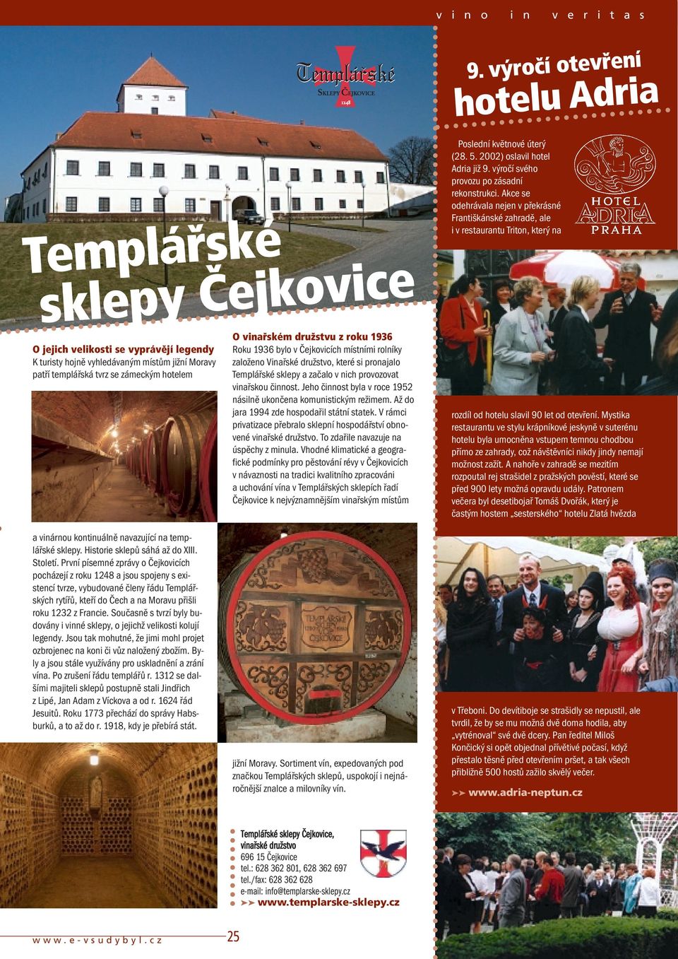 templářská tvrz se zámeckým hotelem a vinárnou kontinuálně navazující na templářské sklepy. Historie sklepů sáhá až do XIII. Století.