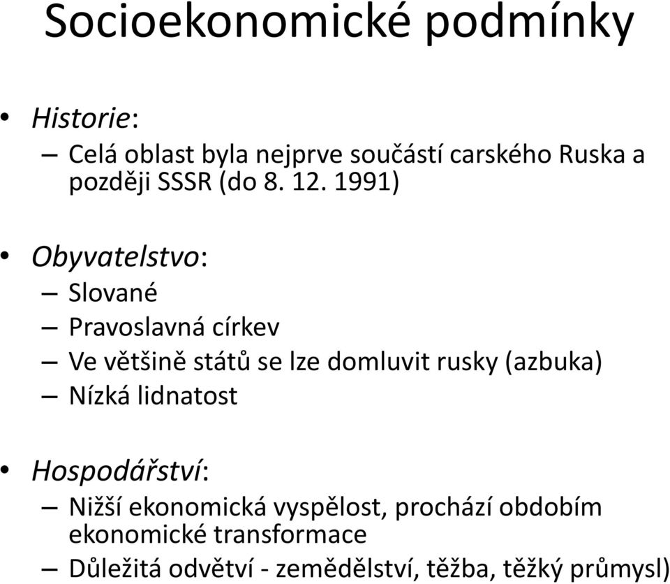 1991) Obyvatelstvo: Slované Pravoslavná církev Ve většině států se lze domluvit rusky