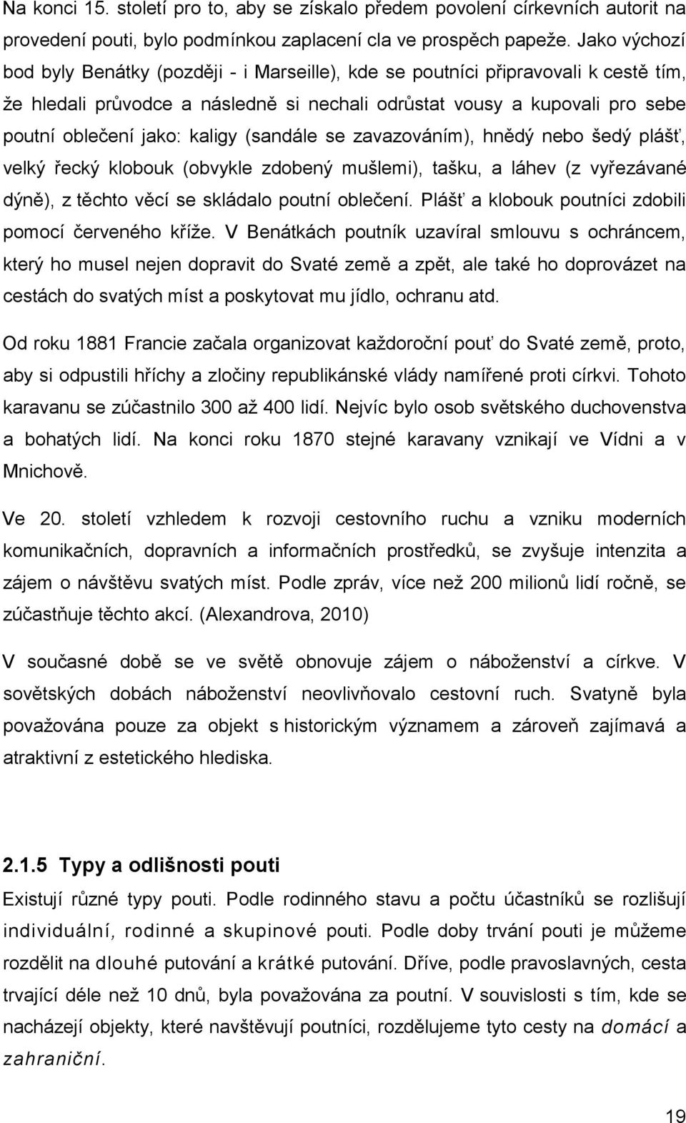 kaligy (sandále se zavazováním), hnědý nebo šedý plášť, velký řecký klobouk (obvykle zdobený mušlemi), tašku, a láhev (z vyřezávané dýně), z těchto věcí se skládalo poutní oblečení.