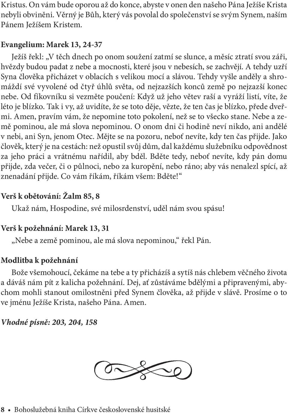 A tehdy uzří Syna člověka přicházet v oblacích s velikou mocí a slávou. Tehdy vyšle anděly a shromáždí své vyvolené od čtyř úhlů světa, od nejzazších konců země po nejzazší konec nebe.