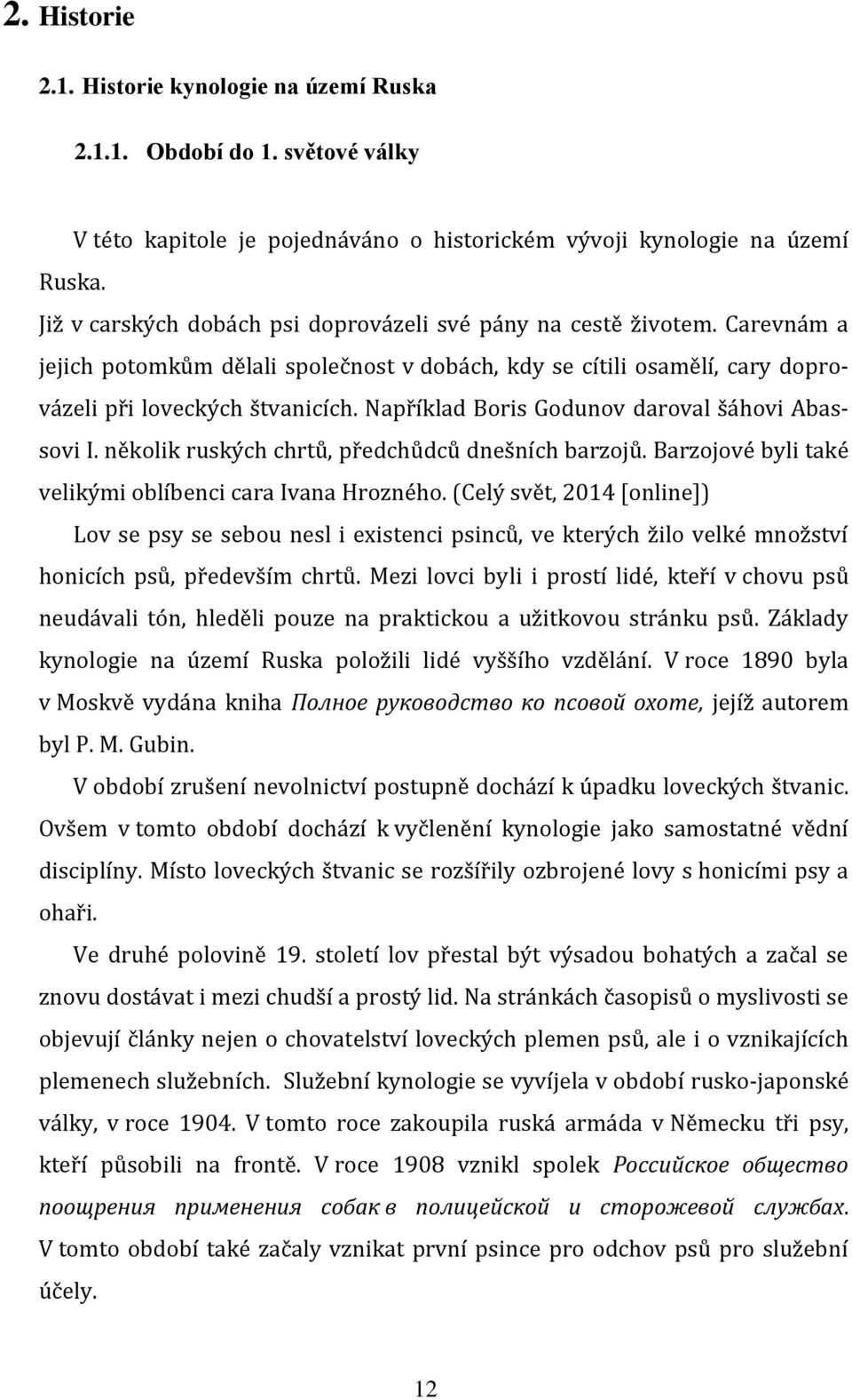 Například Boris Godunov daroval šáhovi Abassovi I. několik ruských chrtů, předchůdců dnešních barzojů. Barzojové byli také velikými oblíbenci cara Ivana Hrozného.