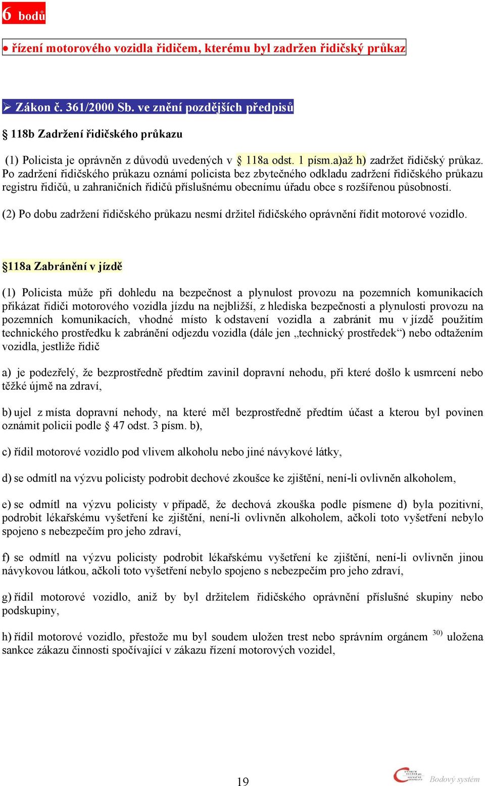 Po zadržení řidičského průkazu oznámí policista bez zbytečného odkladu zadržení řidičského průkazu registru řidičů, u zahraničních řidičů příslušnému obecnímu úřadu obce s rozšířenou působností.