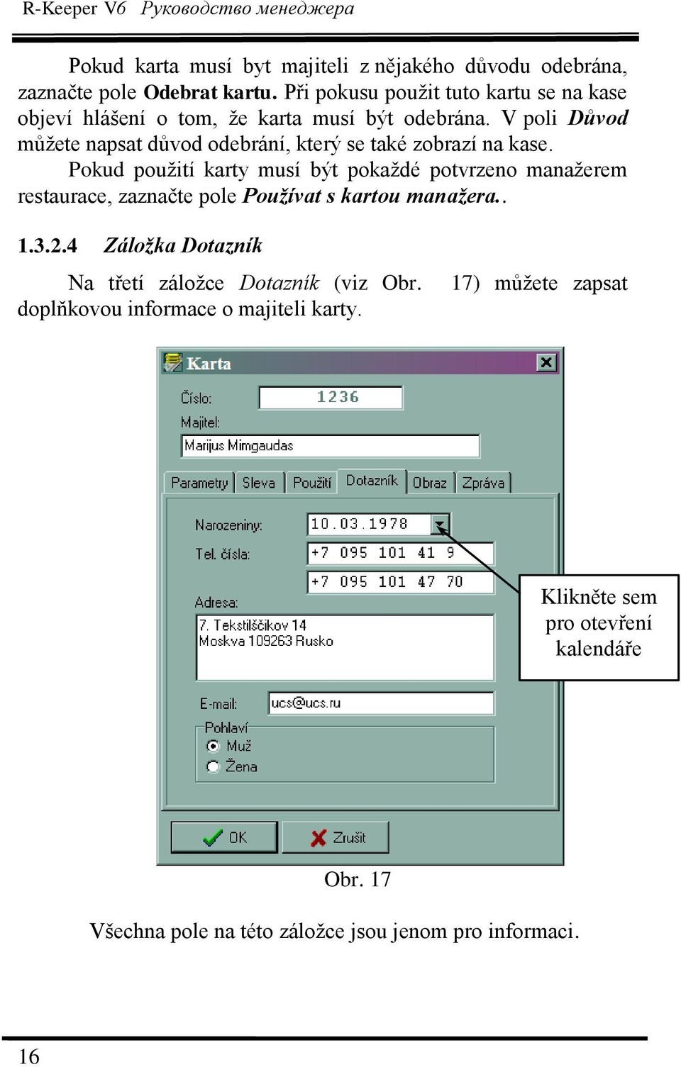 V poli Důvod můţete napsat důvod odebrání, který se také zobrazí na kase.