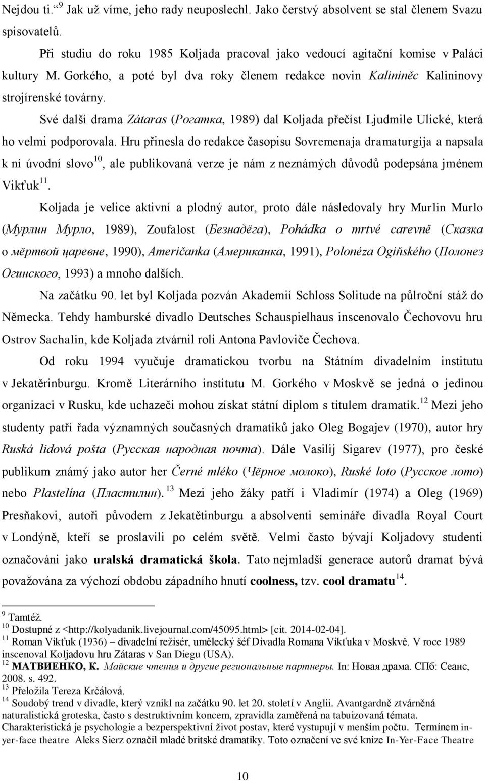 Hru přinesla do redakce časopisu Sovremenaja dramaturgija a napsala k ní úvodní slovo 10, ale publikovaná verze je nám z neznámých důvodů podepsána jménem Vikťuk 11.