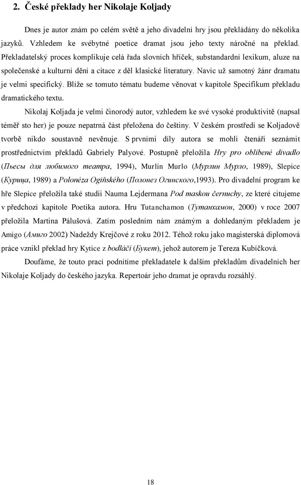 Překladatelský proces komplikuje celá řada slovních hříček, substandardní lexikum, aluze na společenské a kulturní dění a citace z děl klasické literatury.