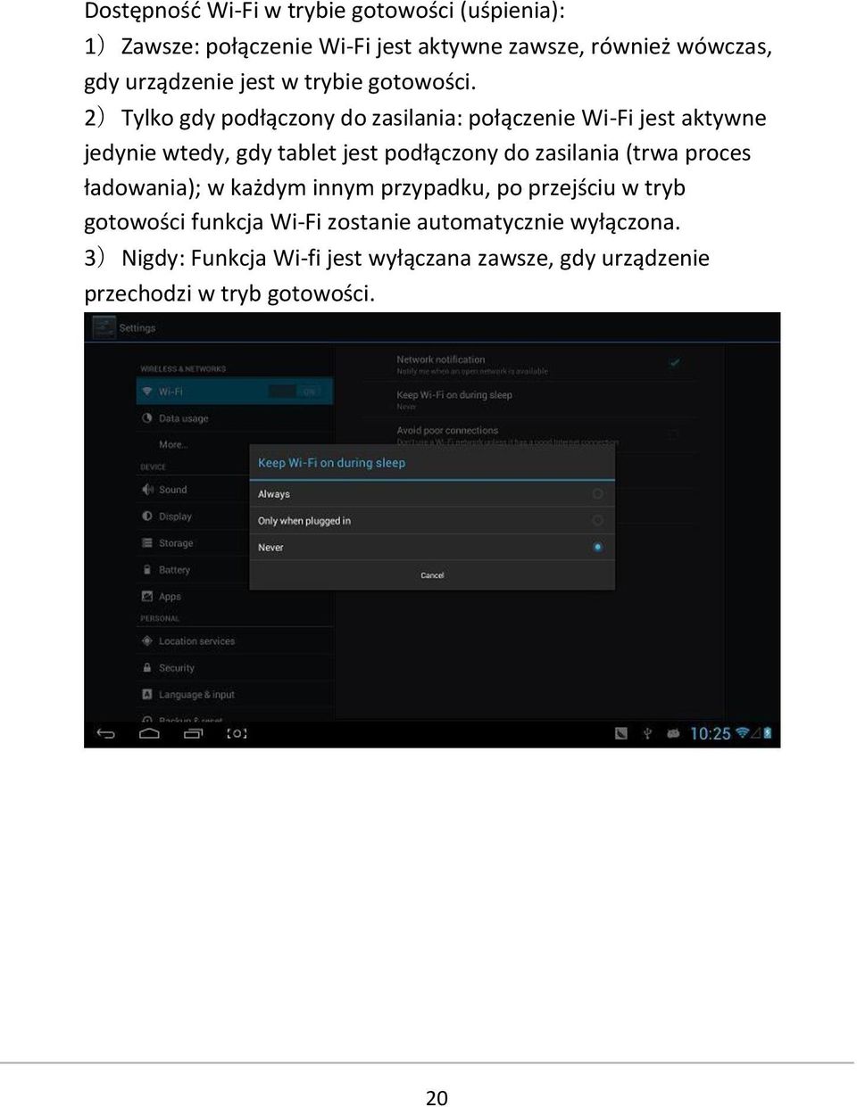2)Tylko gdy podłączony do zasilania: połączenie Wi-Fi jest aktywne jedynie wtedy, gdy tablet jest podłączony do zasilania
