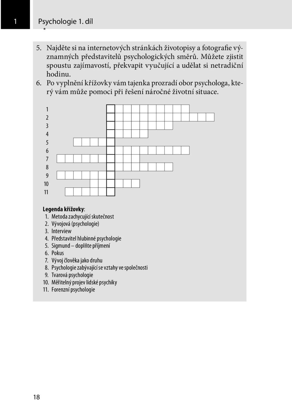 Po vyplnění křížovky vám tajenka prozradí obor psychologa, který vám může pomoci při řešení náročné životní situace. 1 2 3 4 5 6 7 8 9 10 11 Legenda křížovky: 1.