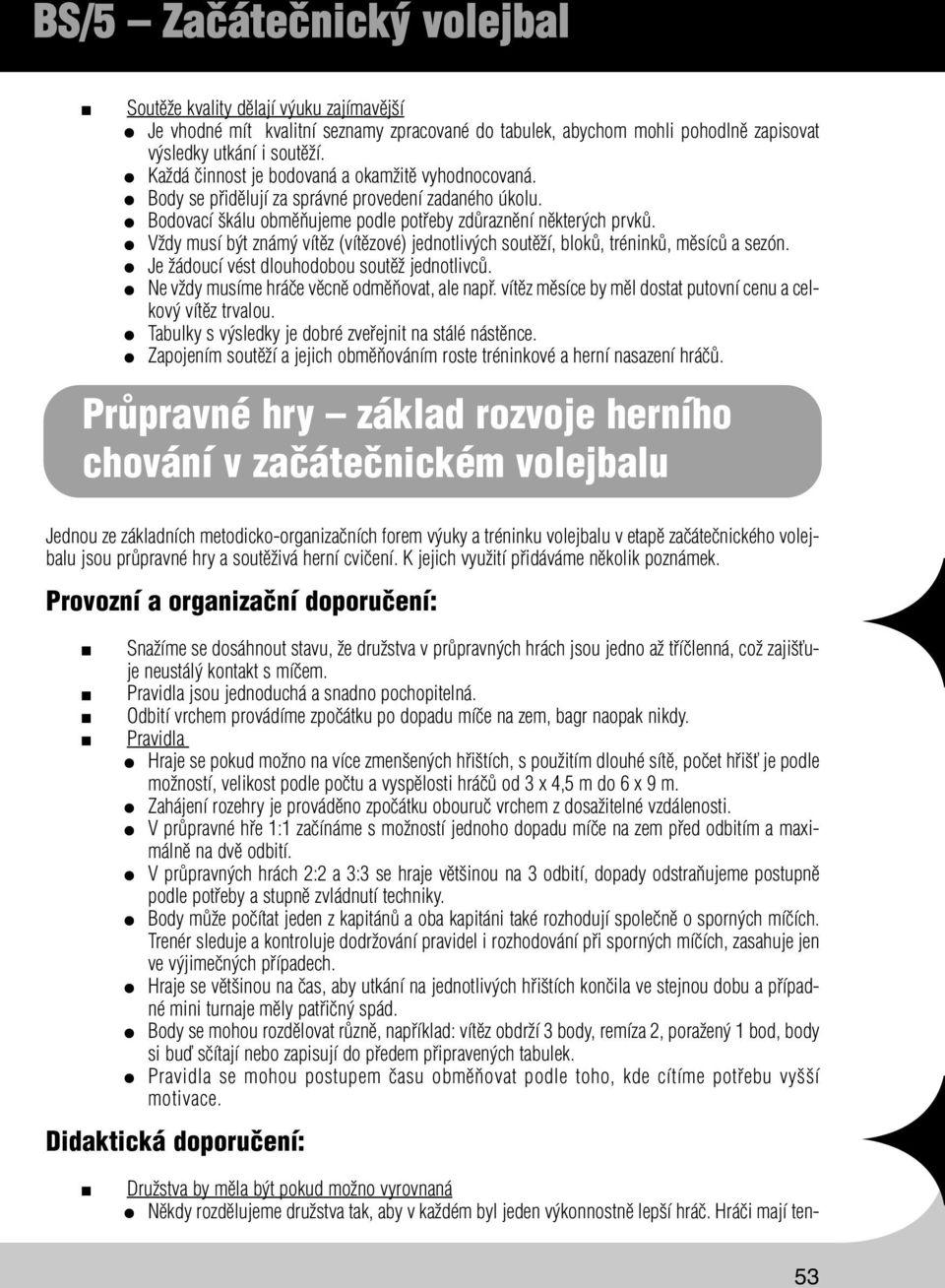 Vždy musí být známý vítěz (vítězové) jednotlivých soutěží, bloků, tréninků, měsíců a sezón. Je žádoucí vést dlouhodobou soutěž jednotlivců. Ne vždy musíme hráče věcně odměňovat, ale např.